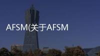 AFSM(關(guān)于AFSM簡述)
