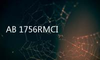 AB 1756RMCI資訊文章