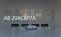 AB 20AC8P7A3AYNNNC0新聞動態