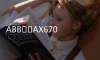 ABB		AX670 3BSE000566R1