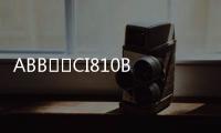 ABB		CI810B 3BSE020520R1
