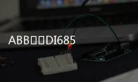 ABB		DI685 3BDS005833R1