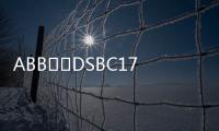 ABB		DSBC173A 3BSE005883R1