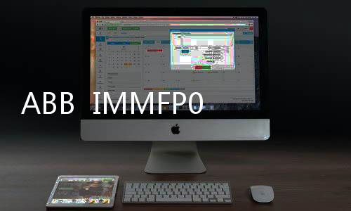 ABB  IMMFP02詳情咨詢