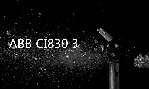 ABB CI830 3BSE013252R1