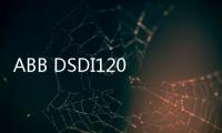 ABB DSDI120A企業資訊