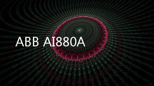 ABB AI880A