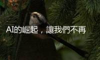 AI的崛起，讓我們不再毫無頭緒地在數不盡的星系中尋找地外生命