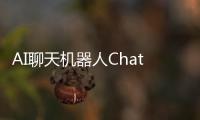 AI聊天機(jī)器人ChatGPT與3DFrame集成以革新虛擬產(chǎn)品演示