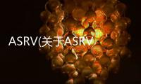 ASRV(關于ASRV簡述)
