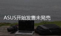 ASUS開始發(fā)售未発売LGA2011版Xeon対応主機(jī)板P9X79WS