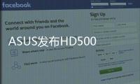 ASUS發布HD5000系列非公版顯示卡