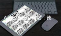 ATP公布最新排名：德約科維奇穩(wěn)坐第一到3月 總周數(shù)將超費德勒