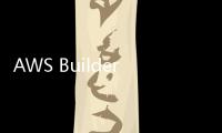 AWS Builders Day緊扣AI新浪潮，掌握生成式AI先機