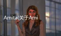 Amita(關(guān)于Amita簡述)