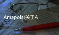 Amapola(關于Amapola簡述)
