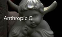 Anthropic Claude AI 推新「AI 代理」新功能，能串接外部 API 幫你買鞋、讀信