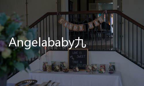 Angelababy九年前嫩模街拍曝光 打扮前衛煙熏妝秀美腿