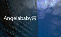 Angelababy帶6個(gè)助理進(jìn)組? 網(wǎng)友：想要幾個(gè)給你編幾個(gè)!