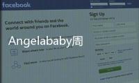 Angelababy周冬雨陳赫百萬(wàn)豪車(chē)年終獎(jiǎng)曝光【娛樂(lè)新聞】風(fēng)尚中國(guó)網(wǎng)