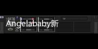 Angelababy新劇高中生造型曝光 穿水手服扎高馬尾