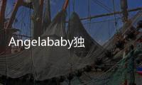 Angelababy獨(dú)自現(xiàn)身機(jī)場(chǎng)吃面，頭都沒洗，網(wǎng)友：心酸