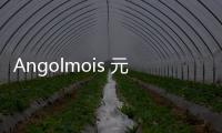 Angolmois 元寇合戰記