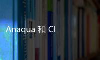 Anaqua 和 Clarivate 宣布建立戰略合作伙伴關系