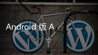 Android 版 AirDrop 大升級，正式支援 Windows 電腦傳檔