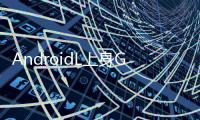 AndroidL上身GalaxyS5看起來還是很Samsung啊