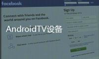 AndroidTV設備出廠時沒有任何文件管理器