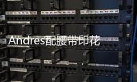 Andres配腰帶印花純棉短褲(關于Andres配腰帶印花純棉短褲簡述)