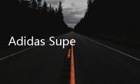 Adidas Superstar 全新解構鞋款即將發售，簡潔又高級