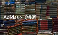 Adidas x《銀河護衛隊》聯名 Stan Smith 鞋款公布，樹人格魯特主題