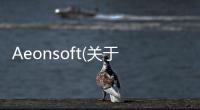 Aeonsoft(關(guān)于Aeonsoft簡述)