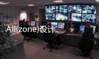 All(zone)設計樹木間混凝土公寓（組圖）