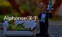 Alphonse(關(guān)于Alphonse簡(jiǎn)述)