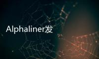 Alphaliner發(fā)布：亞歐集裝箱貿(mào)易分析