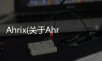 Ahrix(關于Ahrix簡述)