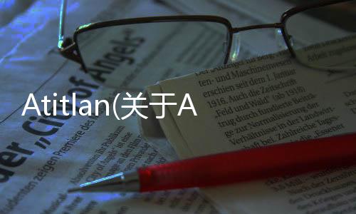 Atitlan(關于Atitlan簡述)