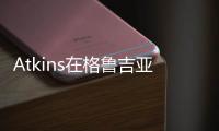 Atkins在格魯吉亞設計Ad Astra大廈（組圖）