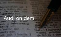 Audi on demand共享汽車將在英國推出