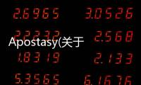 Apostasy(關于Apostasy簡述)