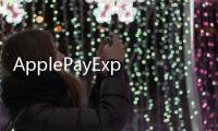 ApplePayExpress過境模式現在可用于倫敦地鐵