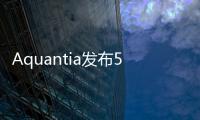 Aquantia發布5Gbps/10GBASE