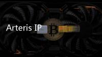 Arteris IP 公司宣布首次公開募股的定價