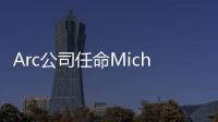 Arc公司任命Michael A. Richards為亞太區重要地位執行官,國際動態