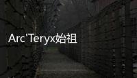 Arc'Teryx始祖鳥與機器人公司 Skip 合作打造世界「首條動力褲」