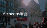 Archegos爆倉　為何可以逃過華爾街監管？｜天下雜誌