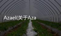 Azael(關(guān)于Azael簡述)